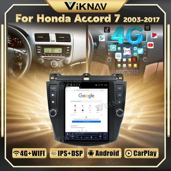 10-дюймовый автомобильный радиоприемник Android Обновлен для Honda Accord 7 2003-2007 Замена стереосистемы головное устройство мультимедийного плеера с GPS-навигацией