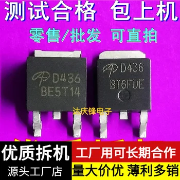 10 шт./лот микросхема D436 AOD436 TO252 60A30V N-канальный MOSFET, протестировать и отправить