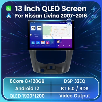 13 Дюймов 2K Для Nissan Livina 2007-2015 Tesla Стиль Экран 2Din Android 12 Автомобильный Мультимедийный Стерео Радио 4G + WiFi Carplay Auto