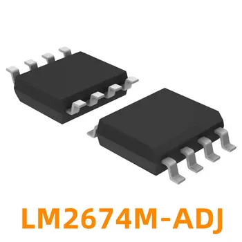 1ШТ Новый Оригинальный LM2674M LM2674MX LM2674-3.3 5.0 ADJ 12 Чип SOP8 Переключатель Регулятор Чип