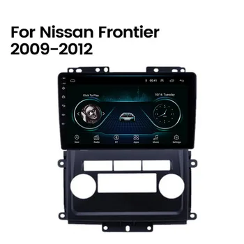 2 Din Android 12 Автомобильный Стерео Радио DVD GPS Мультимедийный Видеоплеер 5G WiFi Камера DSP Carplay Для Nissan Frontier Xterra 2009-12