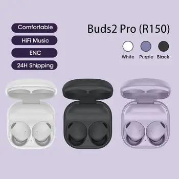 2023 Новые Наушники Buds2 Pro TWS R510 Bluetooth Наушники Buds 2 Pro Беспроводные Наушники с микрофоном ENC HiFi Стерео Игры Спорт