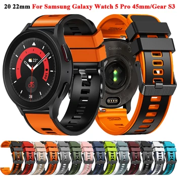 20мм 22мм Силиконовый Ремешок для Samsung Galaxy Watch 5 Pro 45мм/4 40мм 44мм/Classic 42мм 46мм/Gear S3 Frontier Sport Bands Ремень