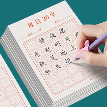 5 шт 100 листов бумаги для каллиграфии с ручкой Сетка для письма китайскими иероглифами Рисовый квадратик Тетрадь для начинающих по китайскому языку