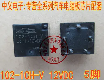 5ШТ 102-1CH-V 12VDC 5