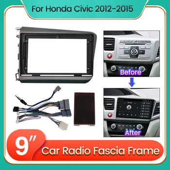9-Дюймовая рамка автомагнитолы 2Din Android для Honda Civic 2012 2013 2014 2015, Панель для крепления аудиоголовки, Комплект для установки автоматической фасции