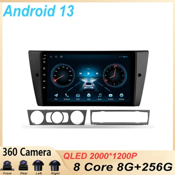 9 дюймов Для BMW 3 Серии E90 E91 E92 E93 2005-2013 android 13 Автомобильный Радио Мультимедийный видеоплеер Навигация автоматический адаптер GPS