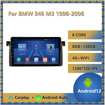 Android 12 Автомагнитола Auto Wireless Carplay Для BMW E46 M3 1998-2006 Мультимедийный Видеоплеер 1280*720 IPS Сенсорный экран Bluetooth