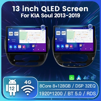 Android 12 Для Kia Soul 2 PS 2013-2019 Автомобильный Радио Мультимедийный плеер 1920*1200 DSP 32EQ Carplay Автоматическая GPS Навигация 8 + 128 Г 2 DIN