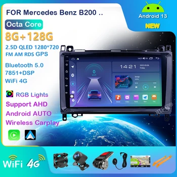 Android 13 Автомобильный мультимедийный плеер Навигация GPS радио для Mercedes Benz B200 A B Class W169 W245 Viano Vito W639 Sprinter W906