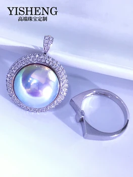 Aurora Красочное жемчужное кольцо Mabei с подвеской-колье Для двоих из 18-каратного золота двойного назначения с бриллиантами По индивидуальному заказу, Специальное кольцо для стрельбы