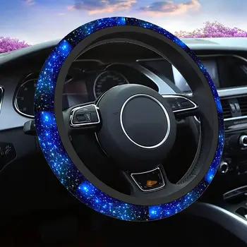 Galaxy Blue 15 Чехлов на рулевое колесо Красивые чехлы на руль Galaxy и Star для девочек Автомобильные аксессуары