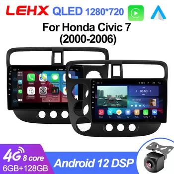LEHX L6 Pro 2 Din Android Автомобильный Радио Мультимедийный Плеер Для Honda CIVIC 2000-2006 Стерео CarPlay беспроводной gps трекер Головное Устройство