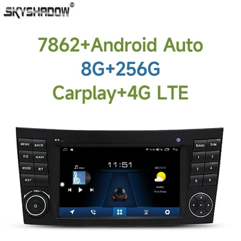 Qualcomm 8G + 256G Carplay Auto Android 12 IPS Автомобильный DVD-плеер GPS WIFI Bluetooth RDS Радио Для Benz W211 W463 W219 W209 2004-2011