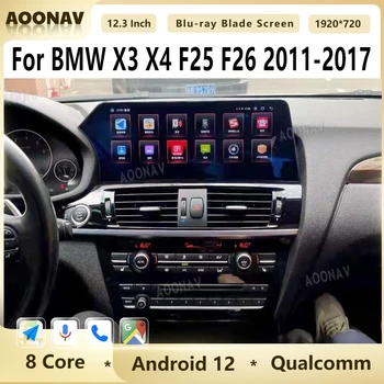 Qualcomm Android 12 12,3 ”Blu-ray Blade Экран Для BMW X3 X4 F25 F26 2011-2017 GPS Navi Carplay Автомобильный Радиоприемник Мультимедиа CIC NBT
