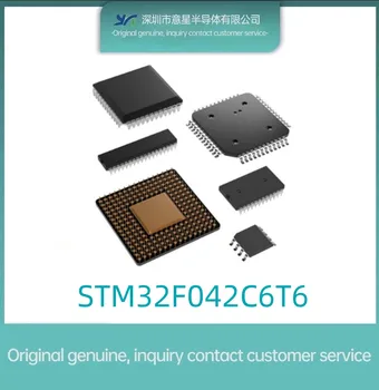 STM32F042C6T6 Посылка LQFP48 в наличии на складе 042C6T6 микроконтроллер оригинальный подлинный