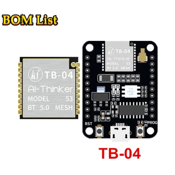 TB-04 Плата разработки модуля TB 04 Модуль управления лампой малой мощности BLE5.0 Модуль передачи сетчатой сети