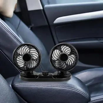 USB-вентилятор для автомобиля с регулируемым на 360 градусов воздушным вентилятором для автомобиля, Двухголовочный Бесшумный Автоматический вентилятор охлаждения, автомобильные аксессуары