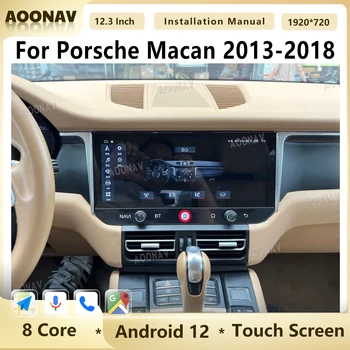 Автомагнитола Android 12 для Porsche Macan 2013-2018 Мультимедийный плеер GPS Навигация Аудио радио 4G Беспроводная стереосистема Carplay