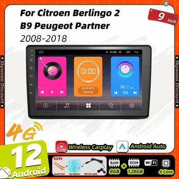 Автомагнитола Android 2 Din для Citroen Berlingo 2 B9 Peugeot Partner 2008-2022 GPS-навигация, Мультимедийный плеер, головное устройство
