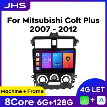 Автомагнитола Android для Mitsubishi Colt Plus 2007-2012 Стерео Мультимедиа ADAS Беспроводной Carplay Авто RDS Навигация GPS BT