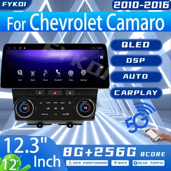 Автомагнитола FYKOI для Chevrolet Camaro 2010-2016 Автомобильные мультимедиа Carplay Android Auto Tesla Screen Bluetooth GPS Навигация