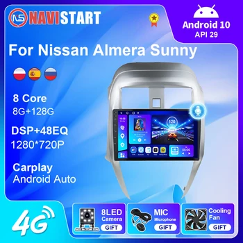 Автомагнитола NAVISTART для Nissan Almera Sunny 2014-2018 Мультимедийный плеер 4G WIFI BT GPS Навигация Аудио Видео Стерео RDS 2 Din