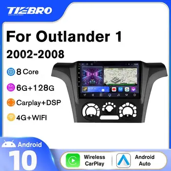 Автомагнитола Tiebro 2DIN Android 10 для Mitsubishi Outlander 1 2002-2008 GPS-навигация стереоприемник 2 Din Автомобильный мультимедийный плеер