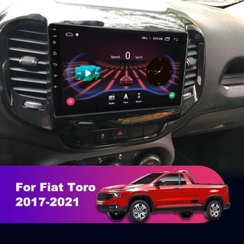 Автомагнитола для FIAT Toro 2017 2018 2019 2020 2021 2 Din Android 12 Мультимедийный видеоплеер GPS Навигация CarPlay Стерео QLED