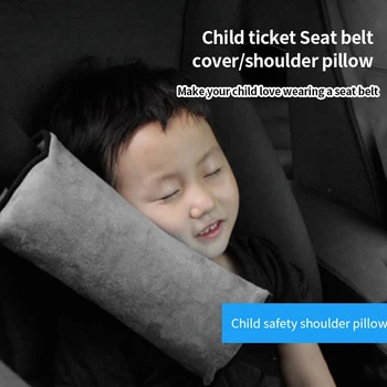 Автомобильная детская Плечевая защитная плюшевая подушка для ремня безопасности для автомобильных аксессуаров Hiace Skoda Enyaq Accessories Pillow