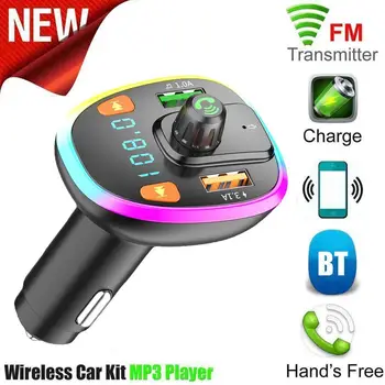 Автомобильный FM-Передатчик Handfree Автомобильное Зарядное Устройство USB PD Приемник Быстрого Освещения Автоаксессуары MP3 Интерьерный Аудио Светящийся Плеер Cha K7W5