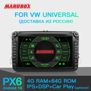 Автомобильный Мультимедийный плеер MARUBOX KD8101 Для VW/Фольксваген/ПОЛО/ПАССАТ/Гольф Android 10 DSP Аудио Авто 8 Ядер 64G GPS Автомагнитола