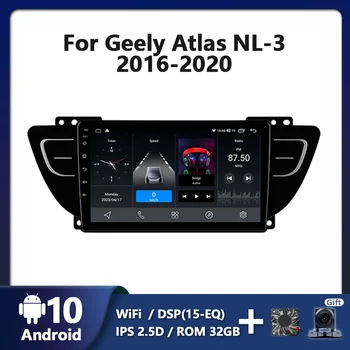 Автомобильный мультимедийный плеер LODARK для Geely Atlas NL-3 2016 - 2020 Android GPS навигатор Интеллектуальная система сенсорного радио 2 DIN