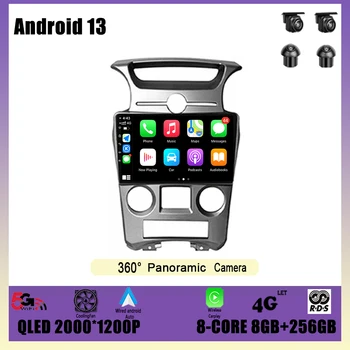 Автомобильный радиоприемник, мультимедийный плеер, навигация, GPS DSP, Carplay, WIFI, Android 13 для Kia Carens, 2006-2012