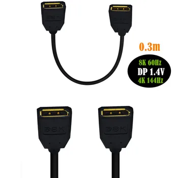 Адаптер Displayport-Displayport, поддержка удлинительного кабеля 8k @ 60HZ DP от розетки к розетке DP DP 1.4, 8k 60Hz 0.3м