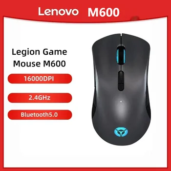 Беспроводная мышь Lenovo M600 с RGB подсветкой USB-C перезаряжаемая мышь Bluetooth 2,4 ГГц Игровая мышь Бизнес-офисная мышь