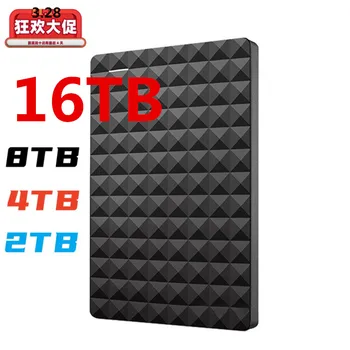Внешний SSD жесткий диск 2,5 мобильный жесткий диск внешний накопитель высокой четкости 2 тб 4 тб 8 ТБ 16 ТБ usb3.0 ноутбук настольный SSD