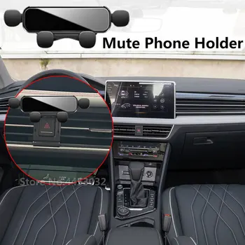 Гравитационный кронштейн для Volkswagen Tiguan L 2022yr Автомобильный держатель для мобильного телефона, зеркало, Подставка для GPS с фиксированным основанием, Аксессуары