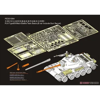 Детали с фототравлением модели PE351064B Voyager для основного боевого танка PLA Type59 Basic (включая ствол пушки Ver) (для Miniart 37026)