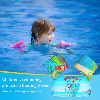 Детские плавательные поплавки, кольцо, мультяшный поплавок для малышей, детские ручные поплавки для детей, для малышей