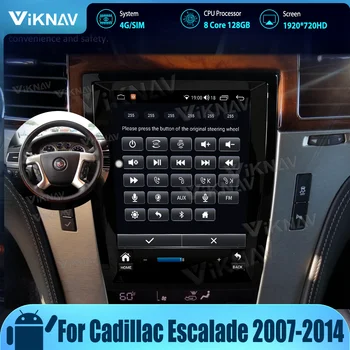 Для Cadillac Escalade 2007-2014 Обновление Беспроводного CarPlay с Сенсорным Экраном Стерео Android Autoaudio GPS Navi 2 din 10,4-Дюймовый Автомобильный Радиоприемник
