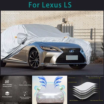 Для Lexus LS 210T Полные автомобильные чехлы Наружная защита от солнца, ультрафиолета, пыли, дождя, снега, защитный чехол для авто