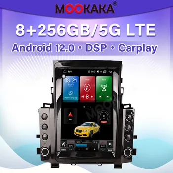 Для Lexus LX570 2009-2013 Автомобильный мультимедийный плеер Android 11 Авторадио GPS Навигация Аудио Стерео