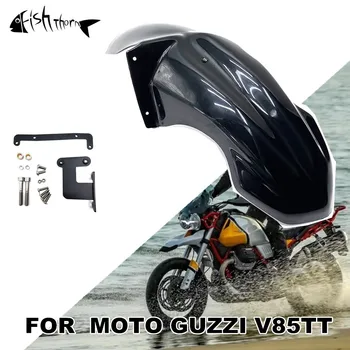 Для MOTO GUZZI V85TT V85tt 2019 2020 2021 2022 2023 Мотоциклы Заднее Крыло, Обнимающее Колесо, Брызговик