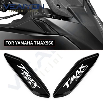 Для Yamaha TMAX560 T MAX560 T-MAX 560 530 DX SX мотоцикл Скутер Зеркала С Отверстием Крышка Приводной Зеркальный Кронштейн Запчасти аксессуары