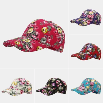 Женская бейсбольная кепка с цветочным принтом, аксессуары для женщин, хлопковая кепка от солнца, уличная кепка Snapback