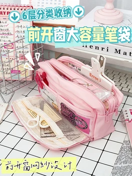 Женская розовая эстетичная сумка для карандашей, пенал большой емкости, милые канцелярские принадлежности, сумка для карандашей на молнии, школьные принадлежности для студентов