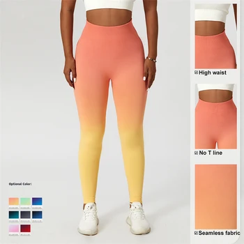 Женские леггинсы для йоги, брюки для фитнеса градиентного цвета с высокой талией, женская спортивная одежда, 4-полосные стрейчевые бесшовные брюки для тренировок в тренажерном зале, пуш-ап