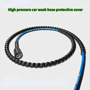 Защитный рукав для шланга для автомойки высокого давления, Износостойкий Антивозрастной шланг, Защитный рукав для шланга