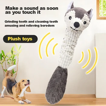 Игрушка для домашних животных из полосатой ткани с плюшевой лисой серии Pull Call Интерактивное сжатие Звукостойкая Декомпрессионная игрушка для собак с укусом